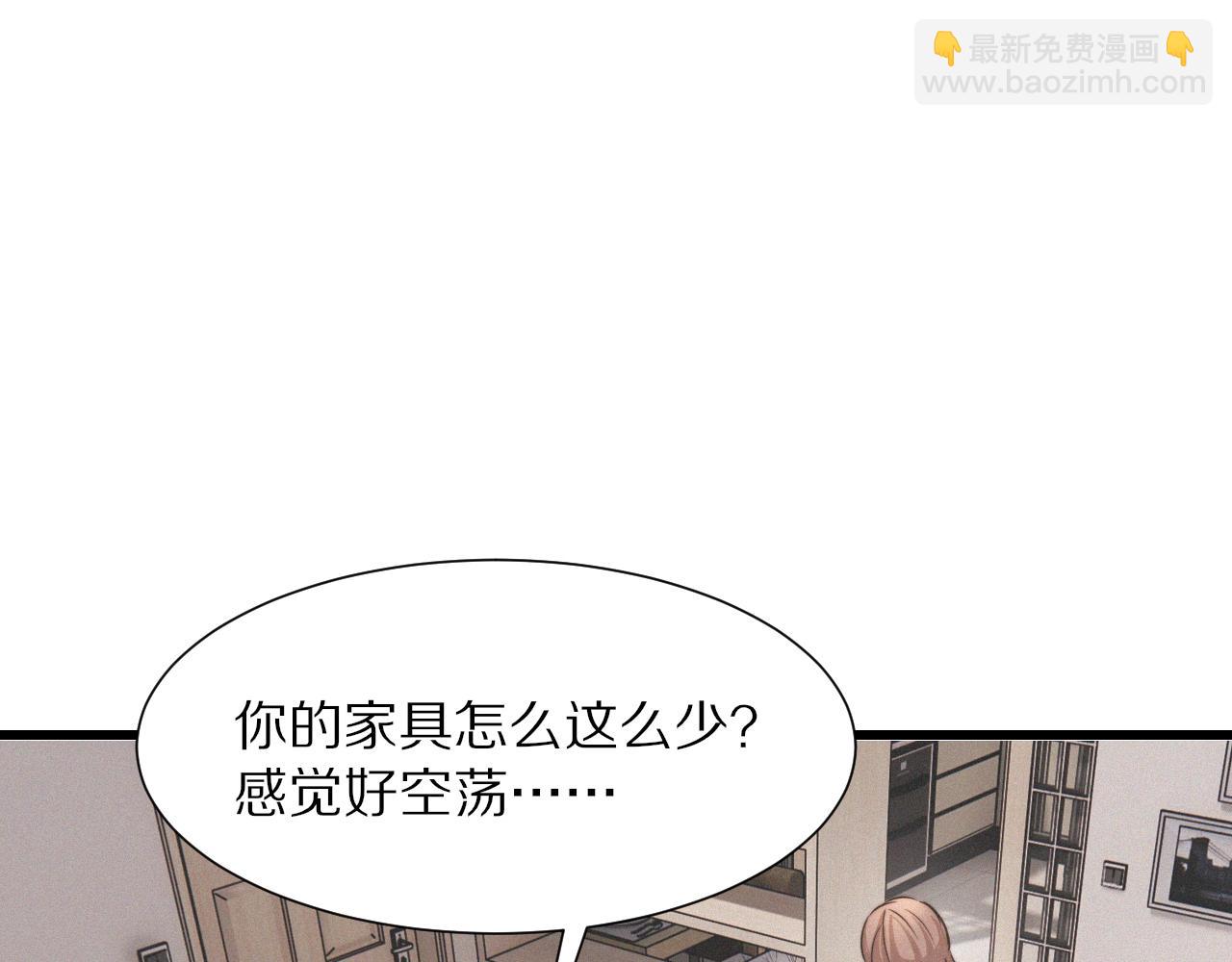 變成血族是什麼體驗 - 第20話 只能選大冒險(1/3) - 5