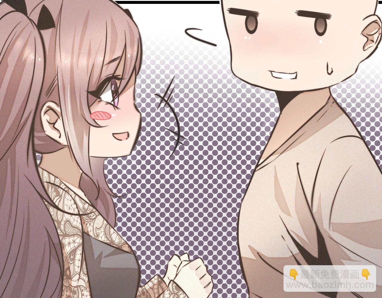 變成血族是什麼體驗 - 第20話 只能選大冒險(1/3) - 7