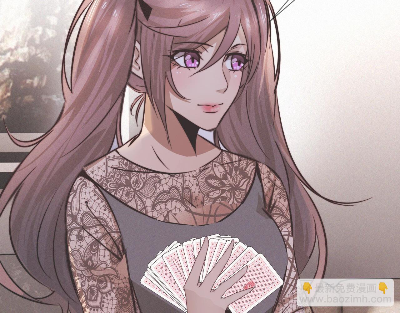 變成血族是什麼體驗 - 第20話 只能選大冒險(2/3) - 8