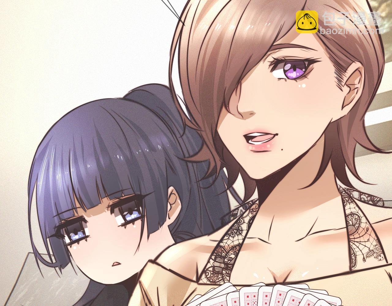 變成血族是什麼體驗 - 第20話 只能選大冒險(2/3) - 2