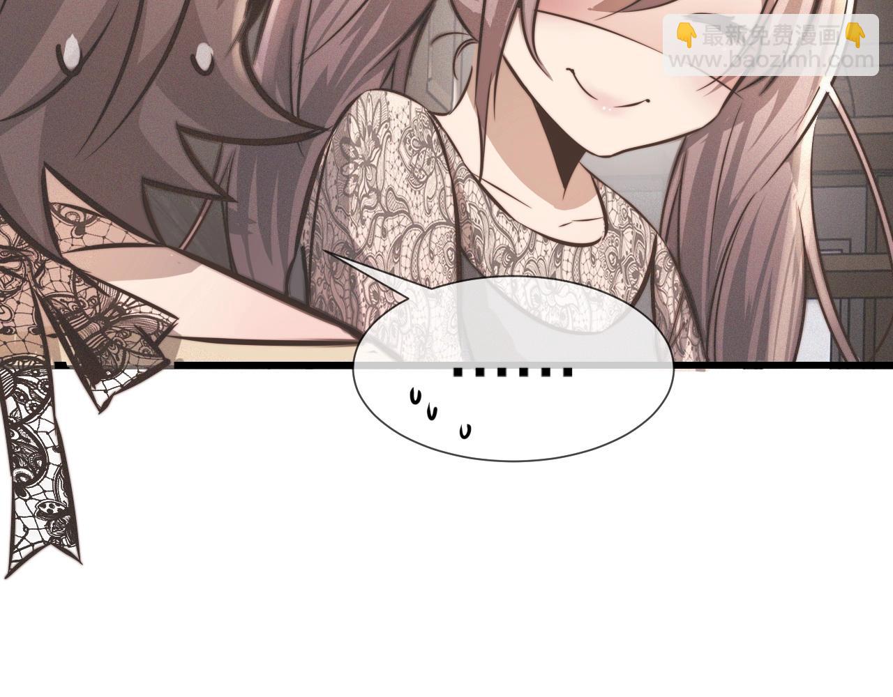 變成血族是什麼體驗 - 第20話 只能選大冒險(2/3) - 5