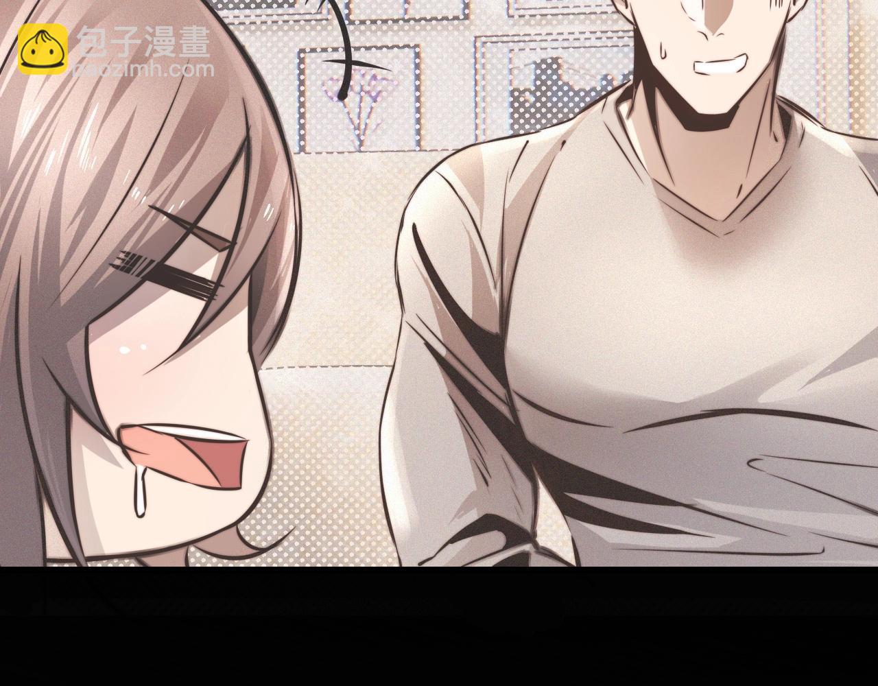 變成血族是什麼體驗 - 第20話 只能選大冒險(2/3) - 2