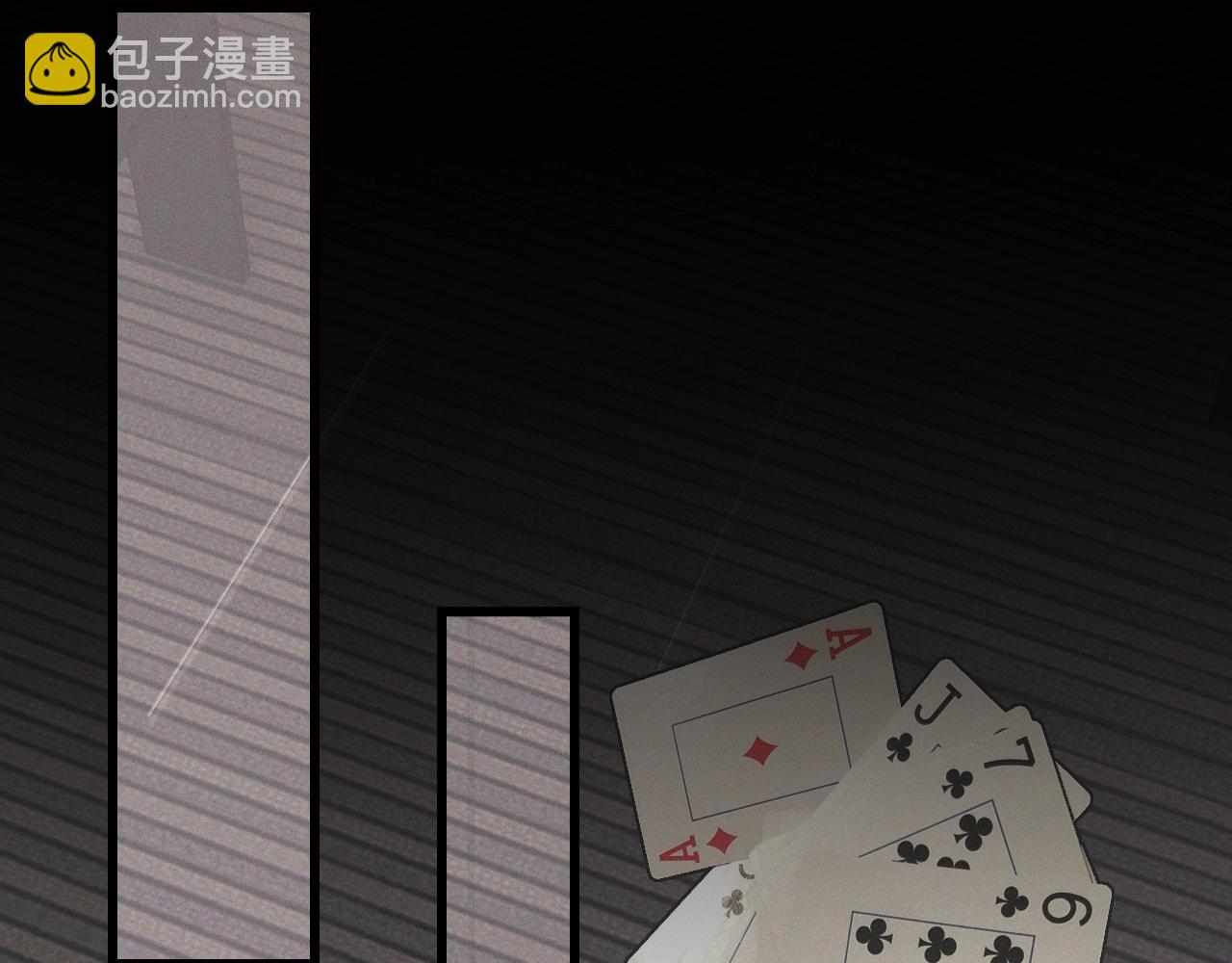 變成血族是什麼體驗 - 第20話 只能選大冒險(2/3) - 3