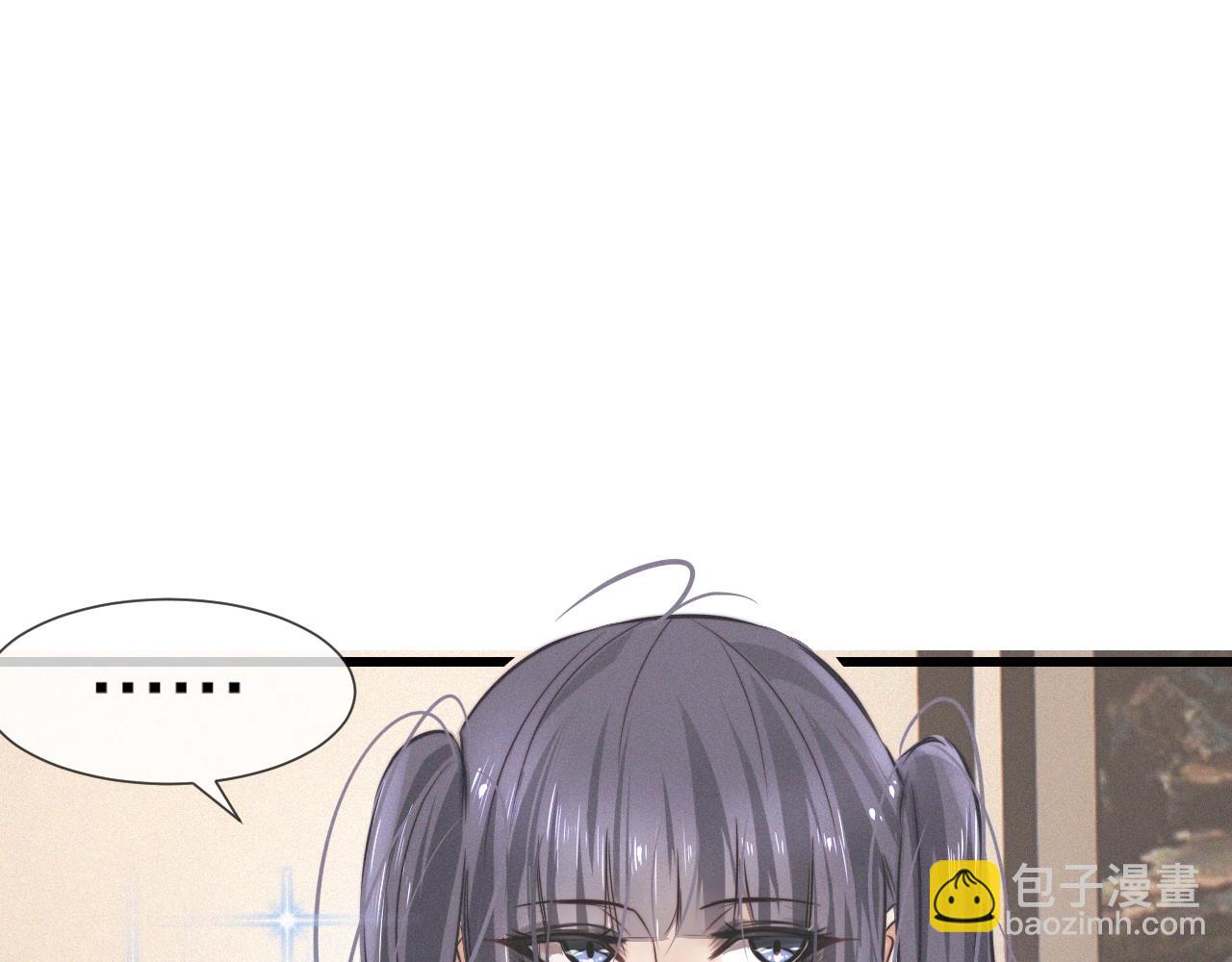 變成血族是什麼體驗 - 第20話 只能選大冒險(2/3) - 7