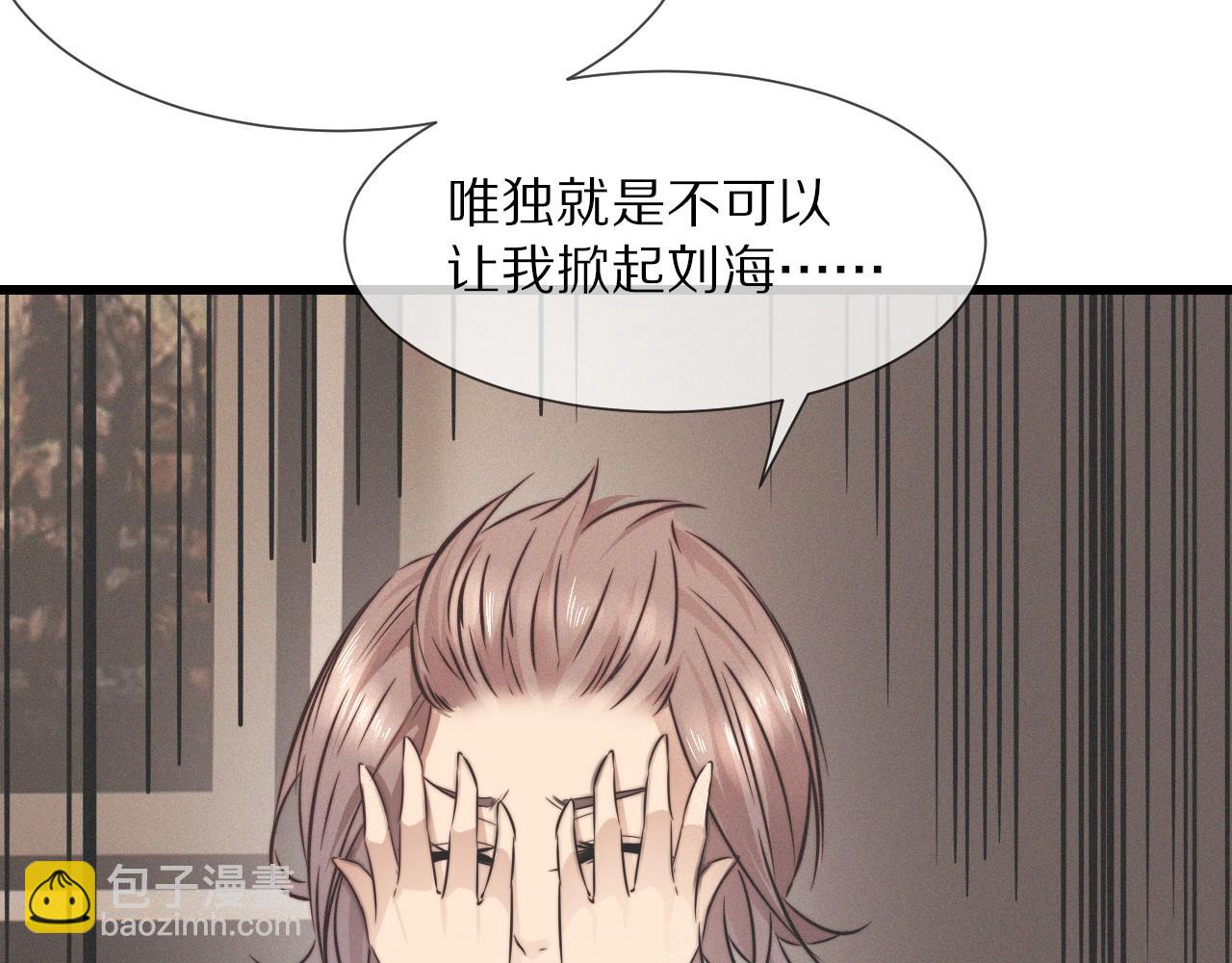 變成血族是什麼體驗 - 第20話 只能選大冒險(2/3) - 2