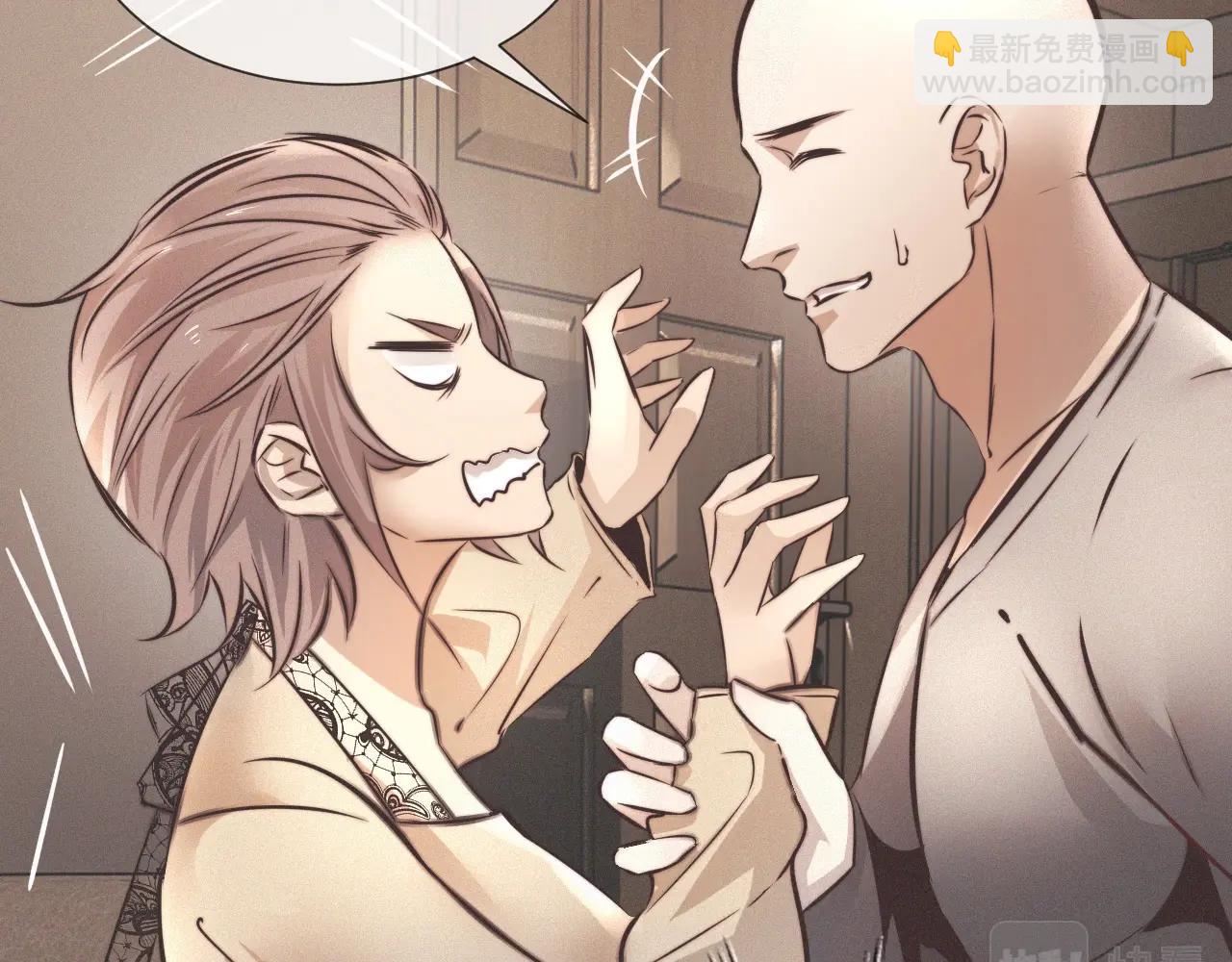 變成血族是什麼體驗 - 第20話 只能選大冒險(2/3) - 6