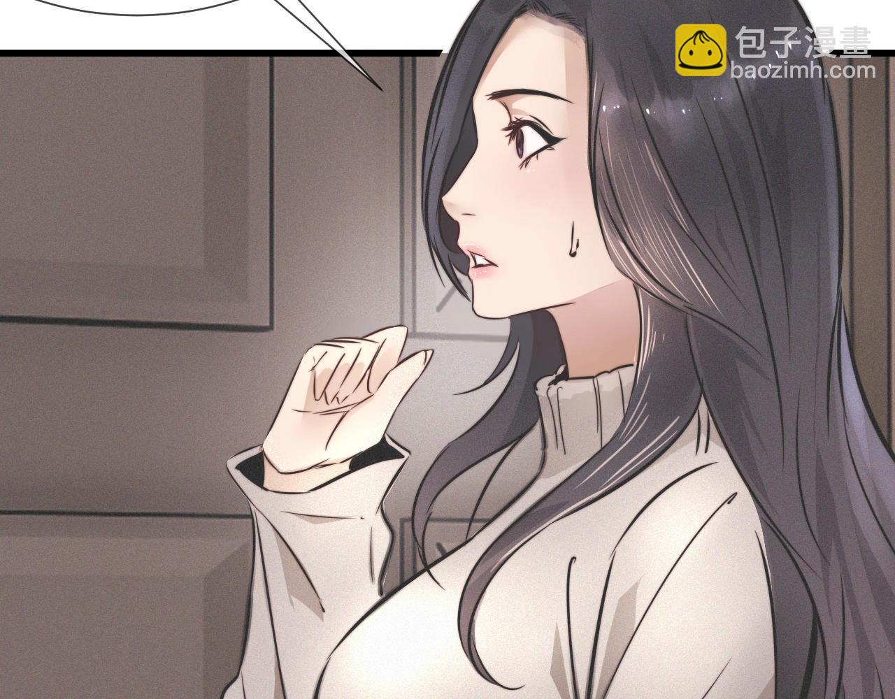 變成血族是什麼體驗 - 第20話 只能選大冒險(2/3) - 2