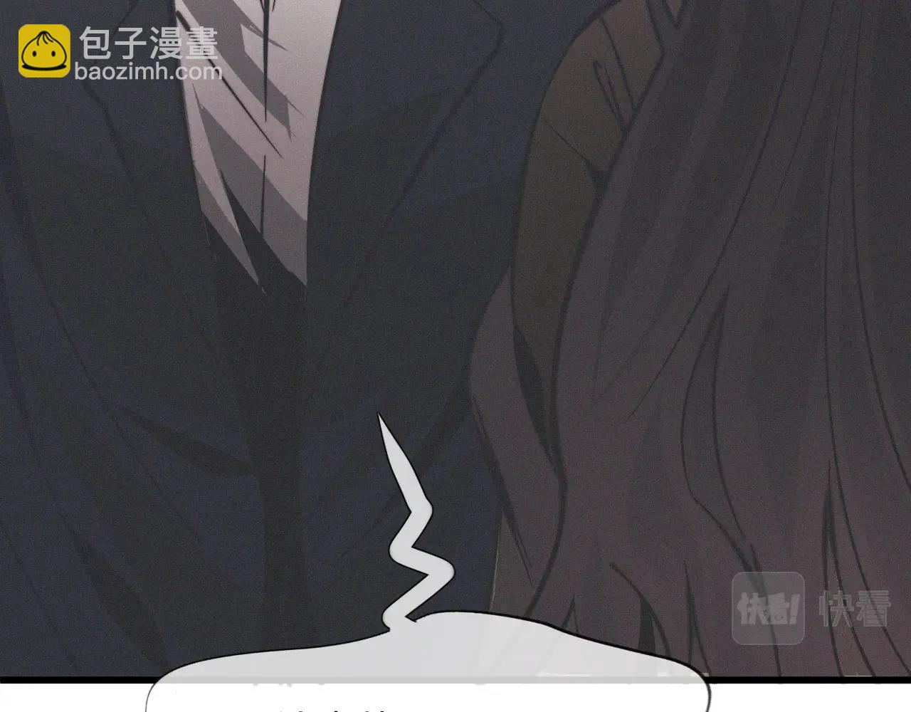 變成血族是什麼體驗 - 第22話 鄰家風波(3/3) - 6