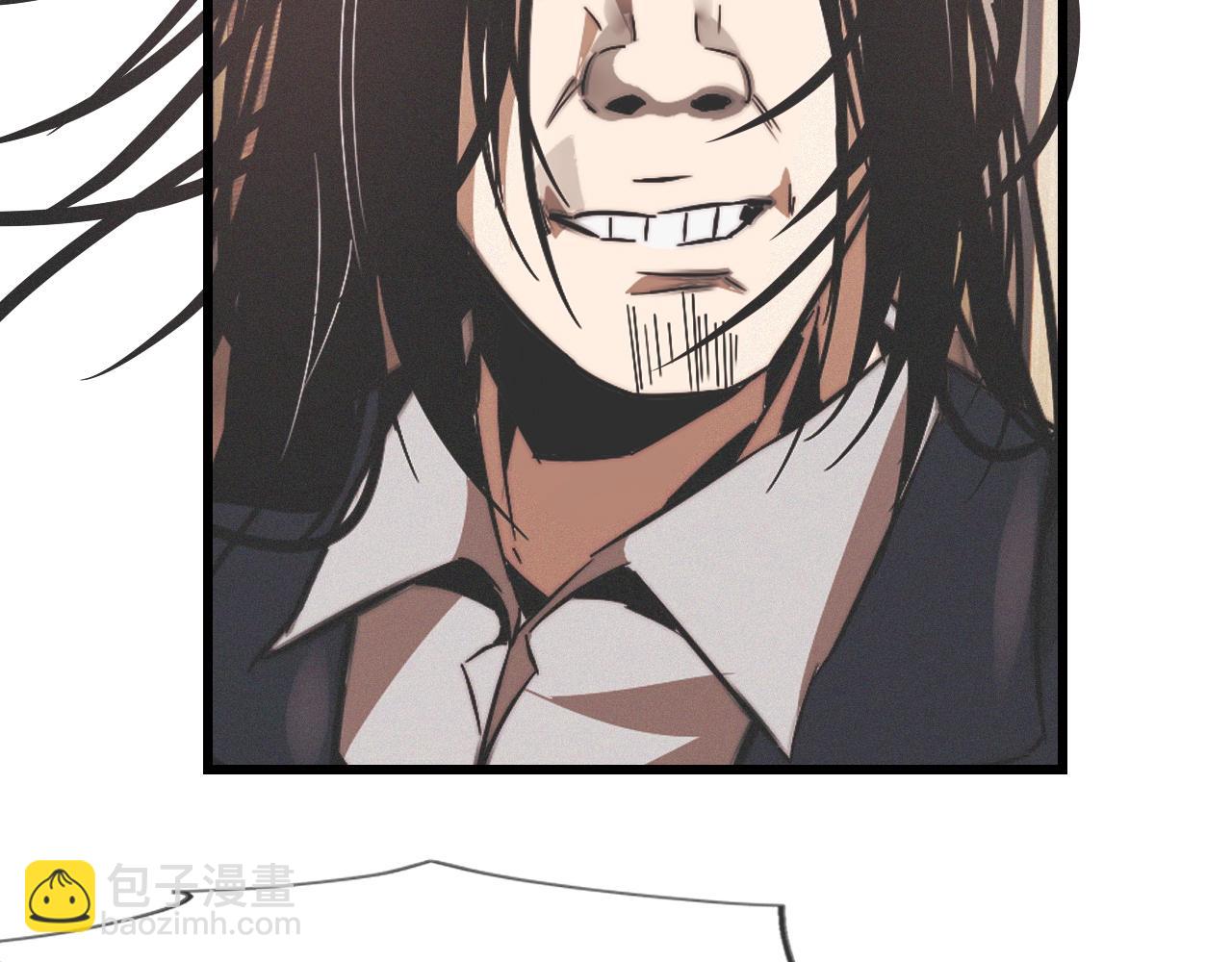 變成血族是什麼體驗 - 第22話 鄰家風波(3/3) - 6