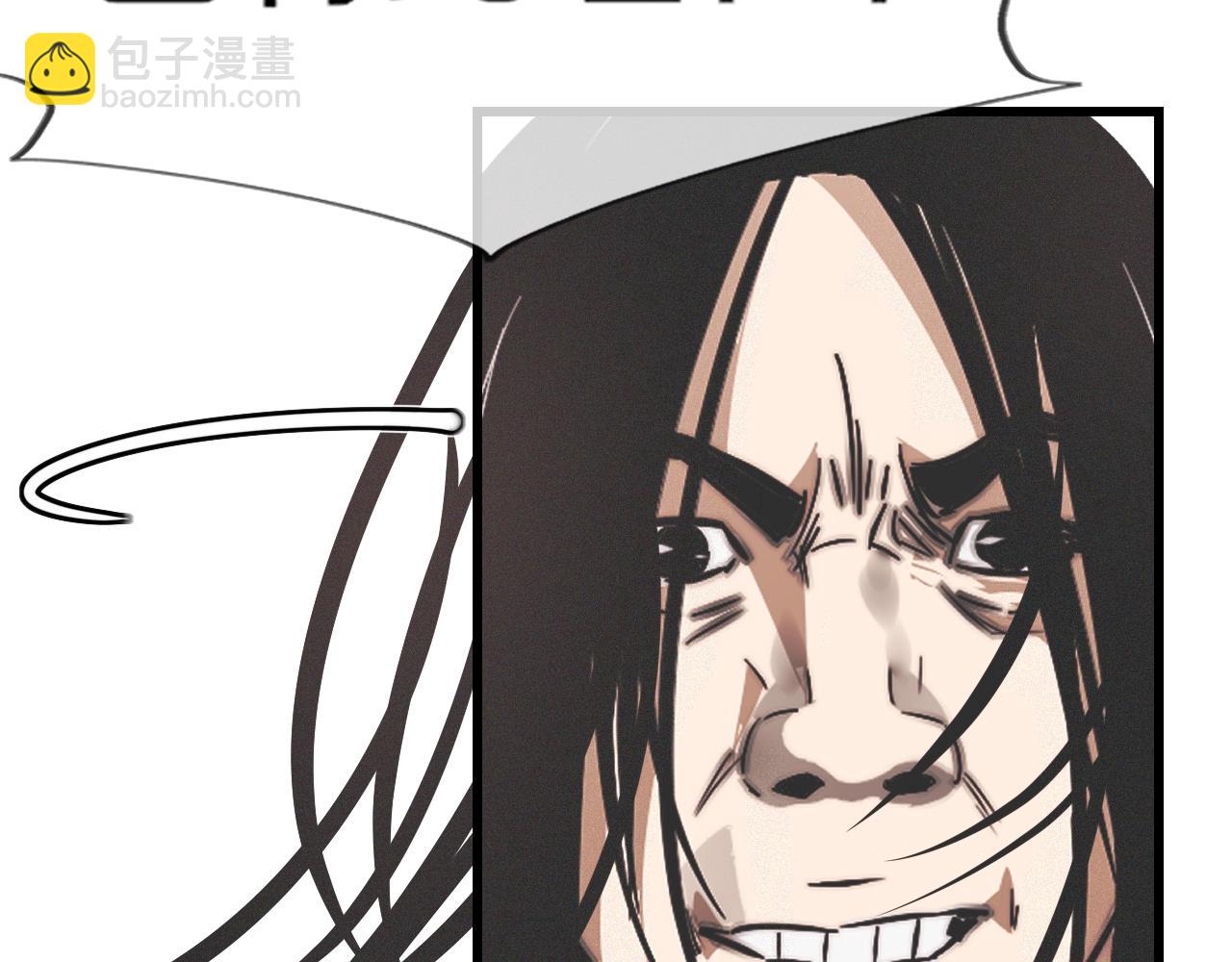 變成血族是什麼體驗 - 第22話 鄰家風波(3/3) - 3