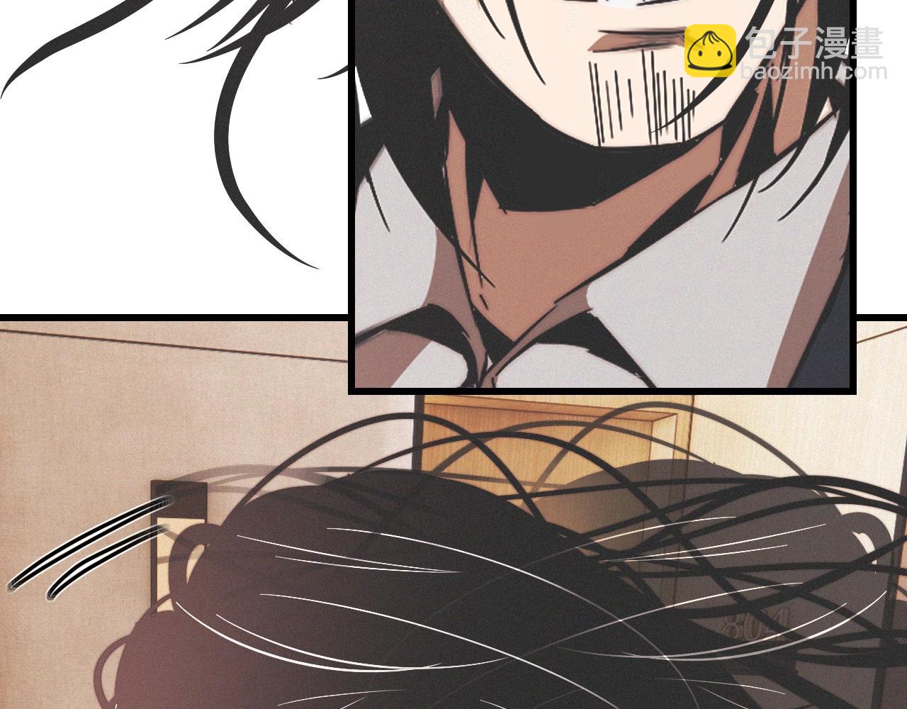 變成血族是什麼體驗 - 第22話 鄰家風波(3/3) - 4