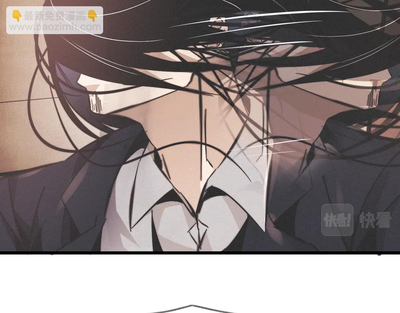 變成血族是什麼體驗 - 第22話 鄰家風波(3/3) - 5