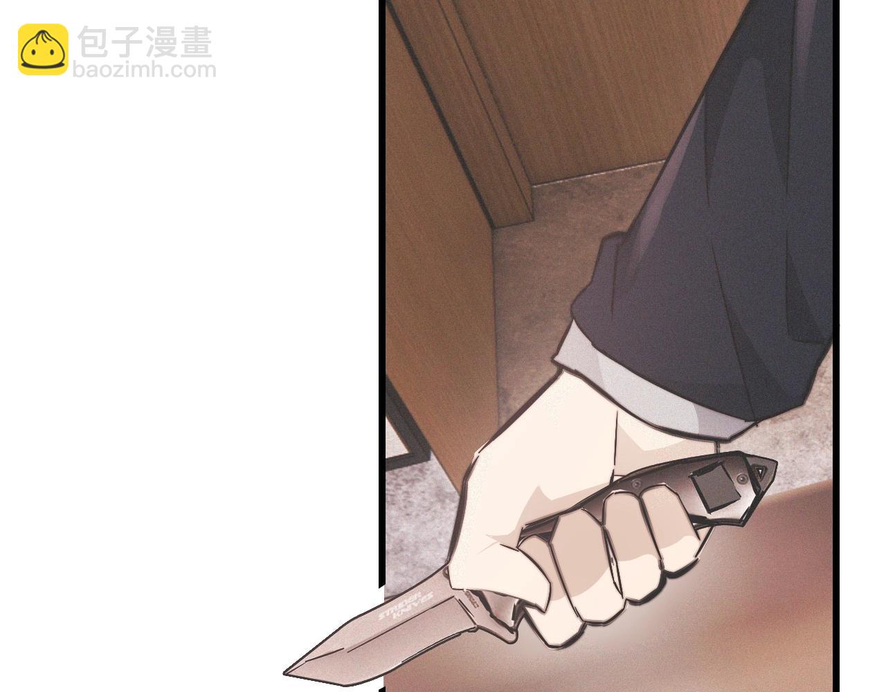 變成血族是什麼體驗 - 第22話 鄰家風波(3/3) - 1