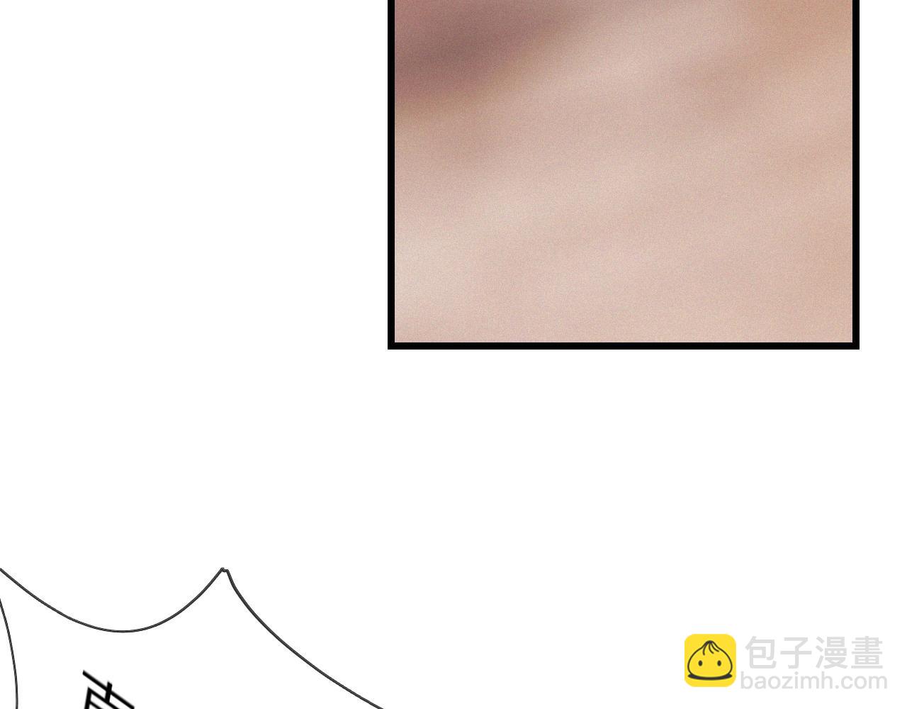 變成血族是什麼體驗 - 第22話 鄰家風波(3/3) - 2