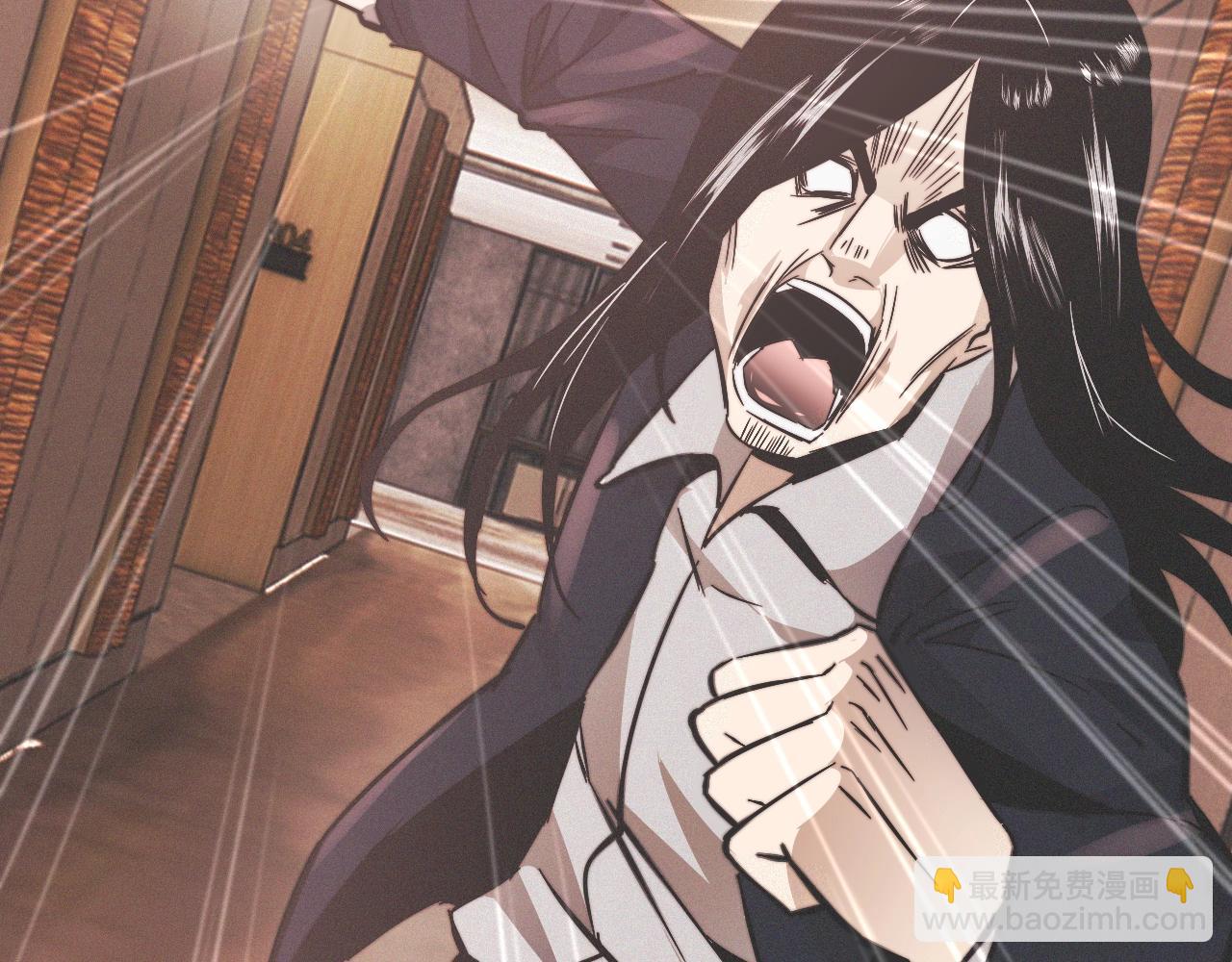 變成血族是什麼體驗 - 第22話 鄰家風波(3/3) - 4