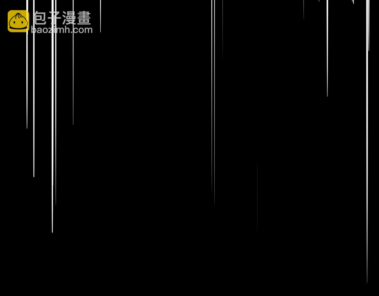 變成血族是什麼體驗 - 第22話 鄰家風波(3/3) - 2