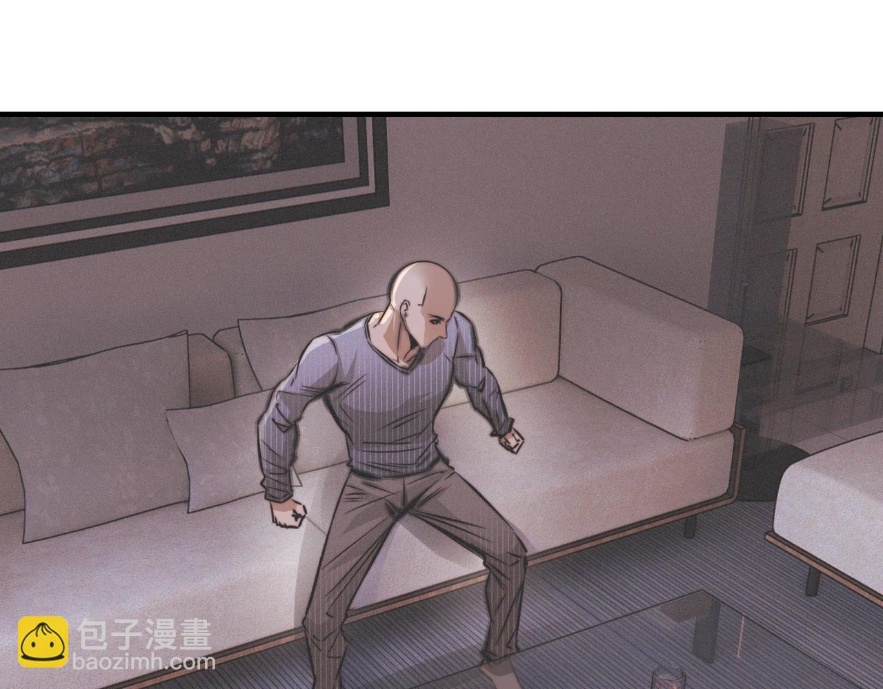 變成血族是什麼體驗 - 第22話 鄰家風波(1/3) - 5