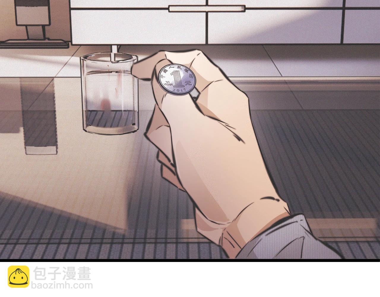 變成血族是什麼體驗 - 第22話 鄰家風波(1/3) - 7