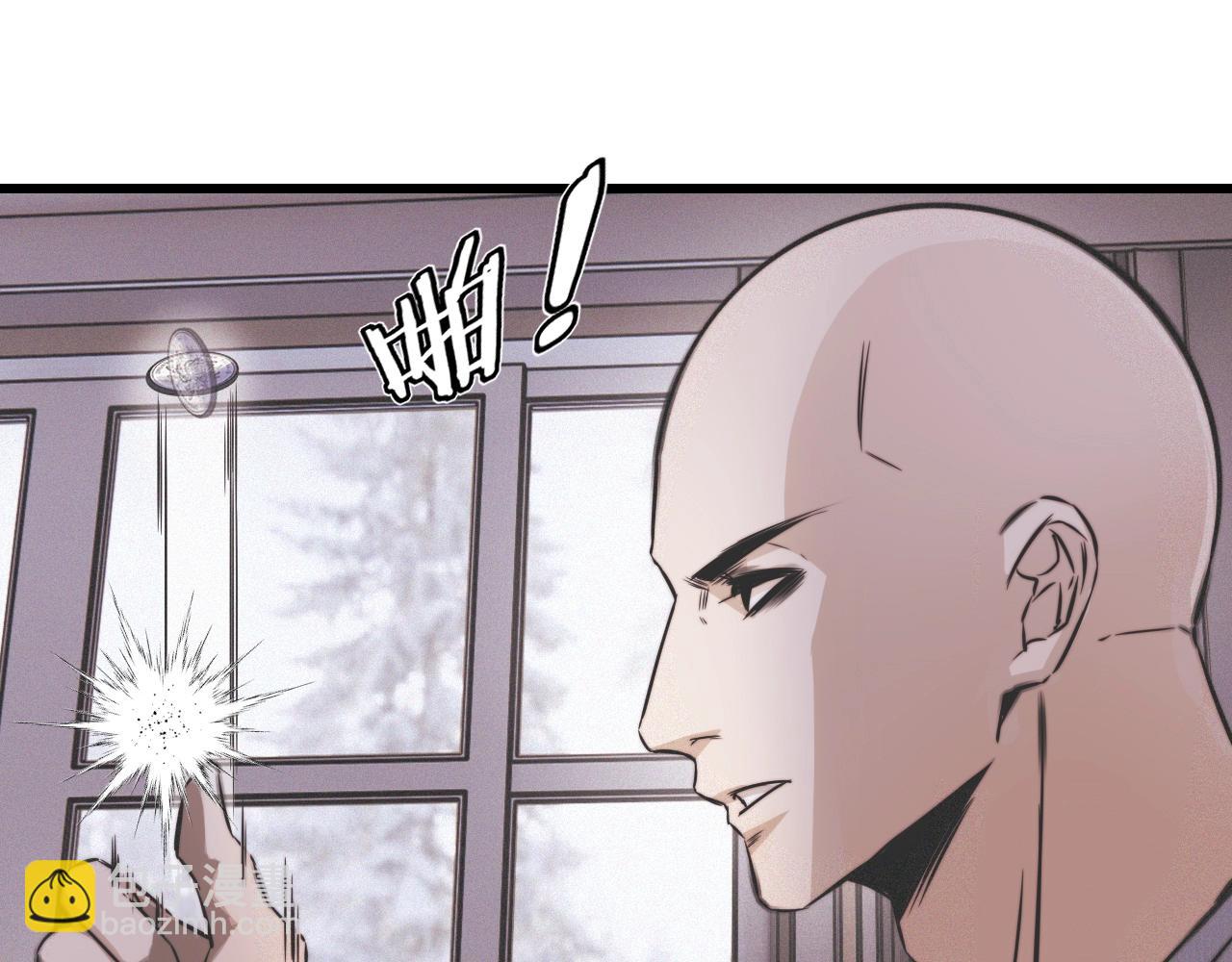 變成血族是什麼體驗 - 第22話 鄰家風波(1/3) - 8