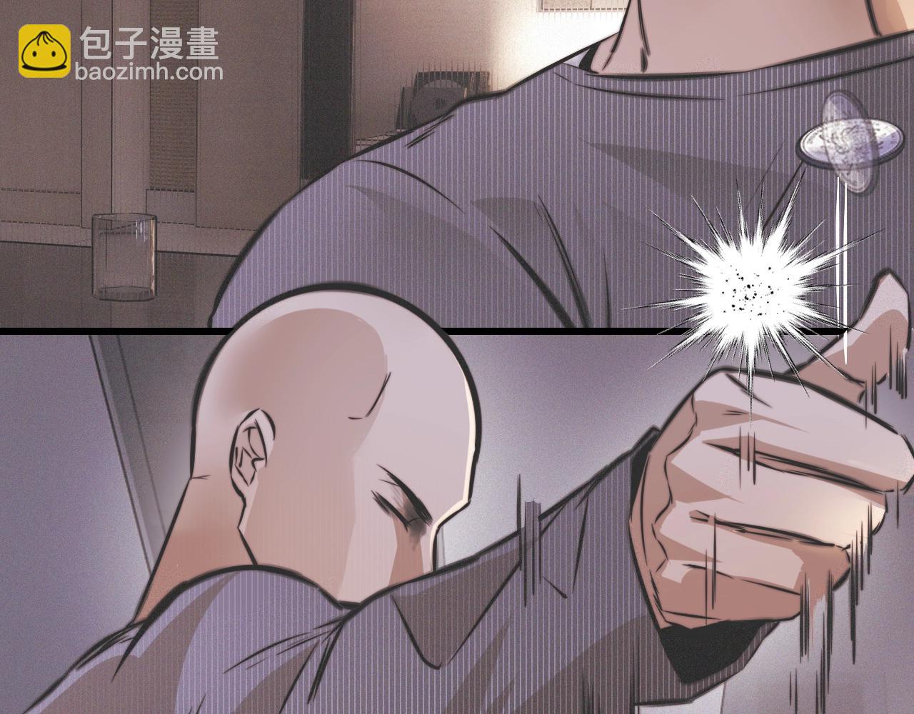 變成血族是什麼體驗 - 第22話 鄰家風波(1/3) - 7