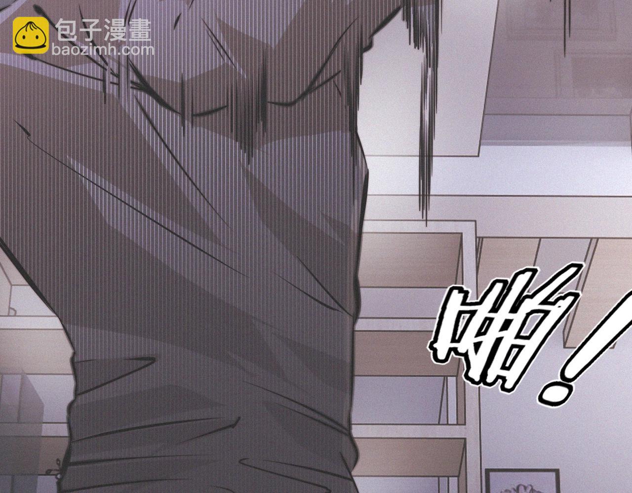 變成血族是什麼體驗 - 第22話 鄰家風波(1/3) - 8