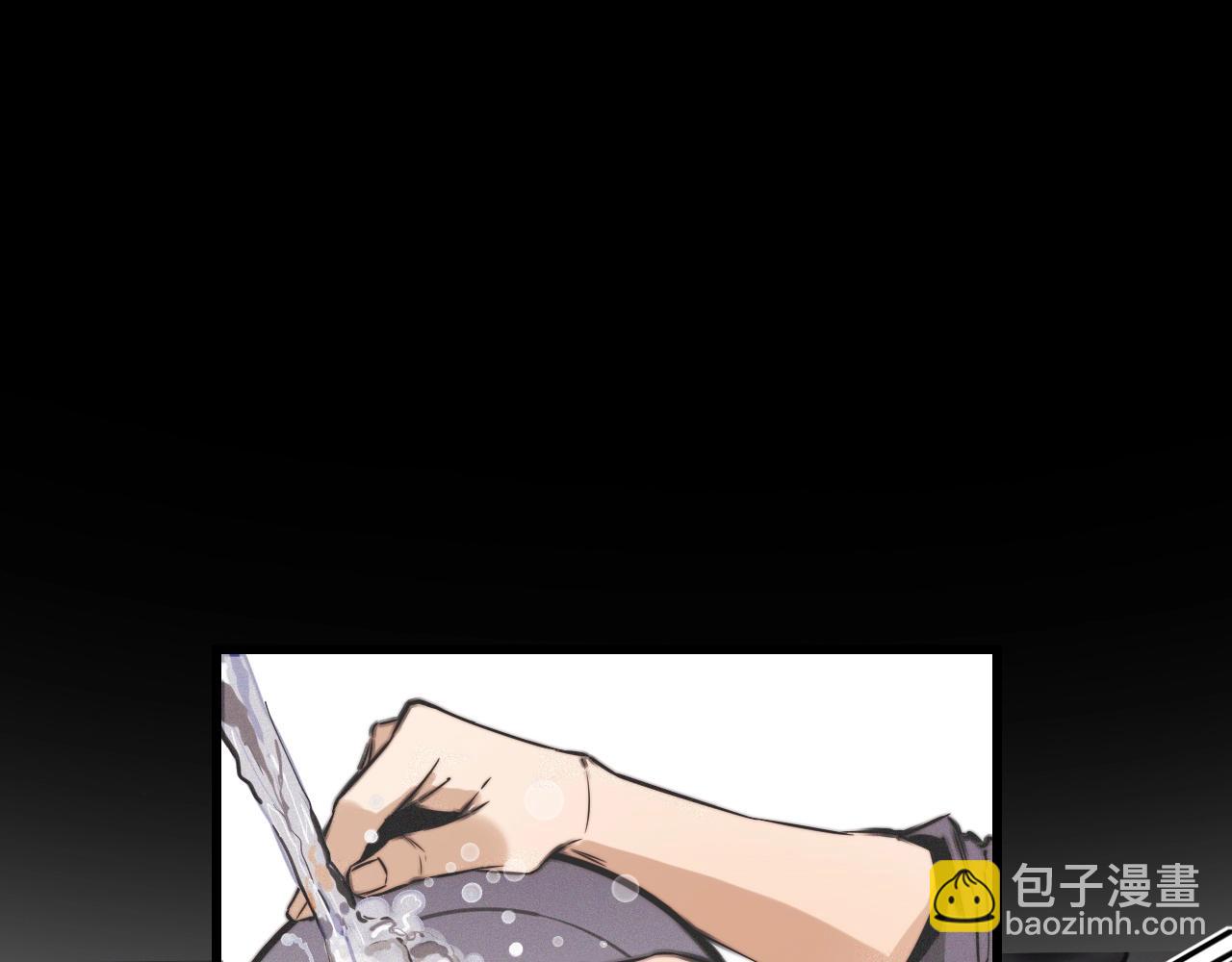 變成血族是什麼體驗 - 第22話 鄰家風波(1/3) - 5