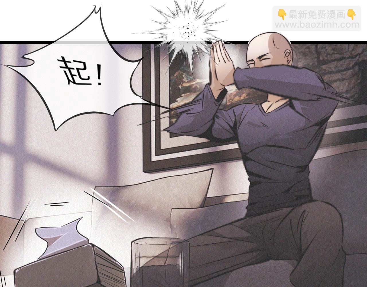 變成血族是什麼體驗 - 第22話 鄰家風波(2/3) - 7