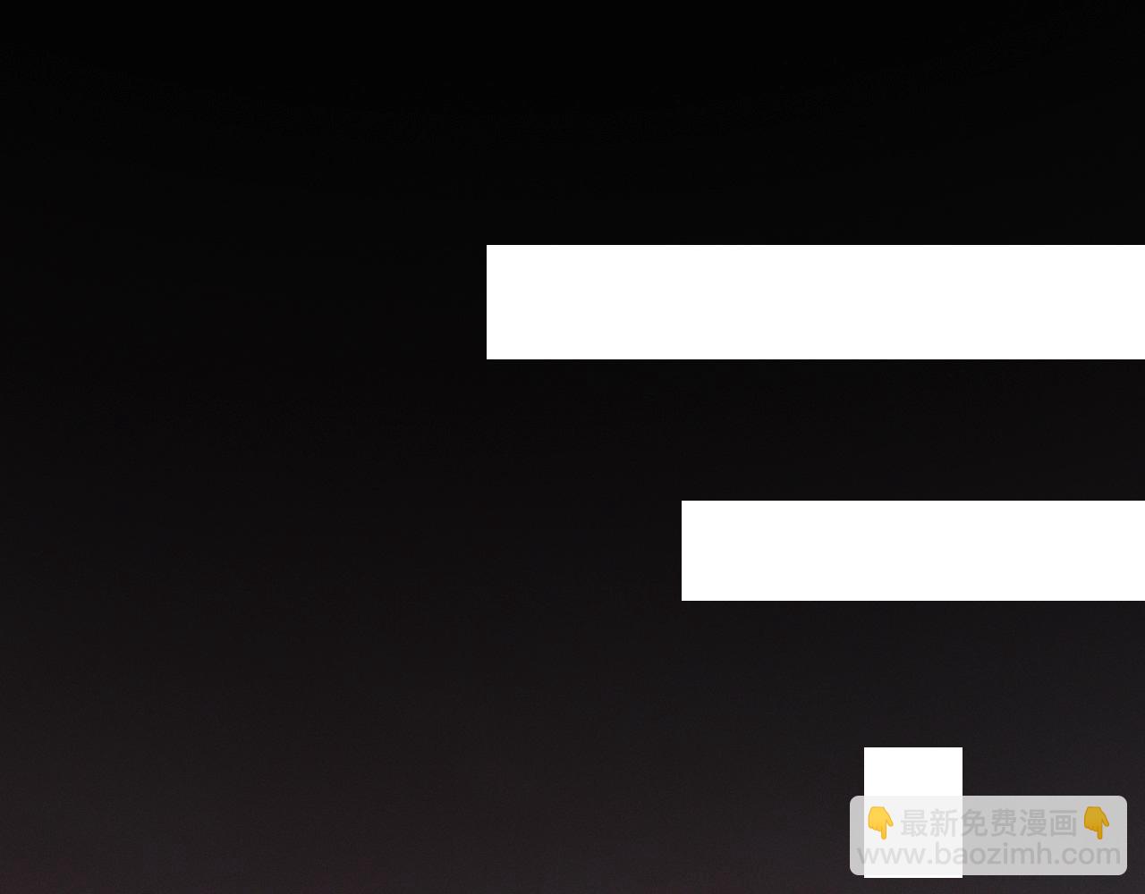 變成血族是什麼體驗 - 第22話 鄰家風波(2/3) - 2