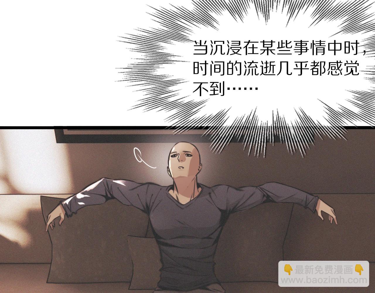 變成血族是什麼體驗 - 第22話 鄰家風波(2/3) - 6