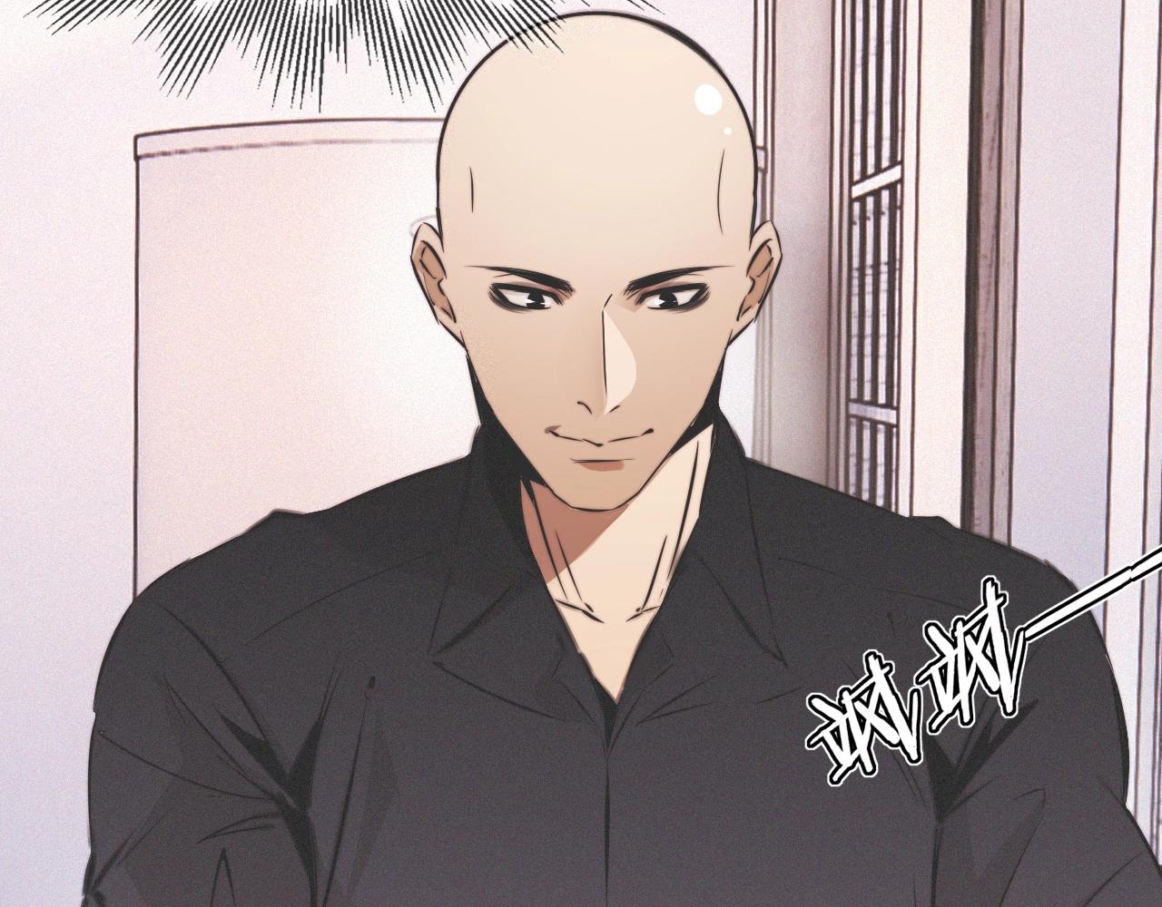 變成血族是什麼體驗 - 第22話 鄰家風波(1/3) - 7