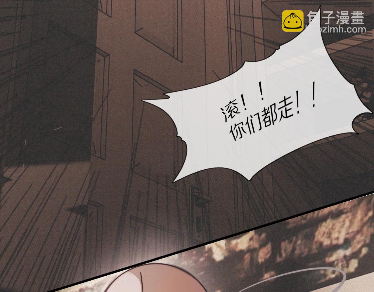 變成血族是什麼體驗 - 第22話 鄰家風波(2/3) - 1