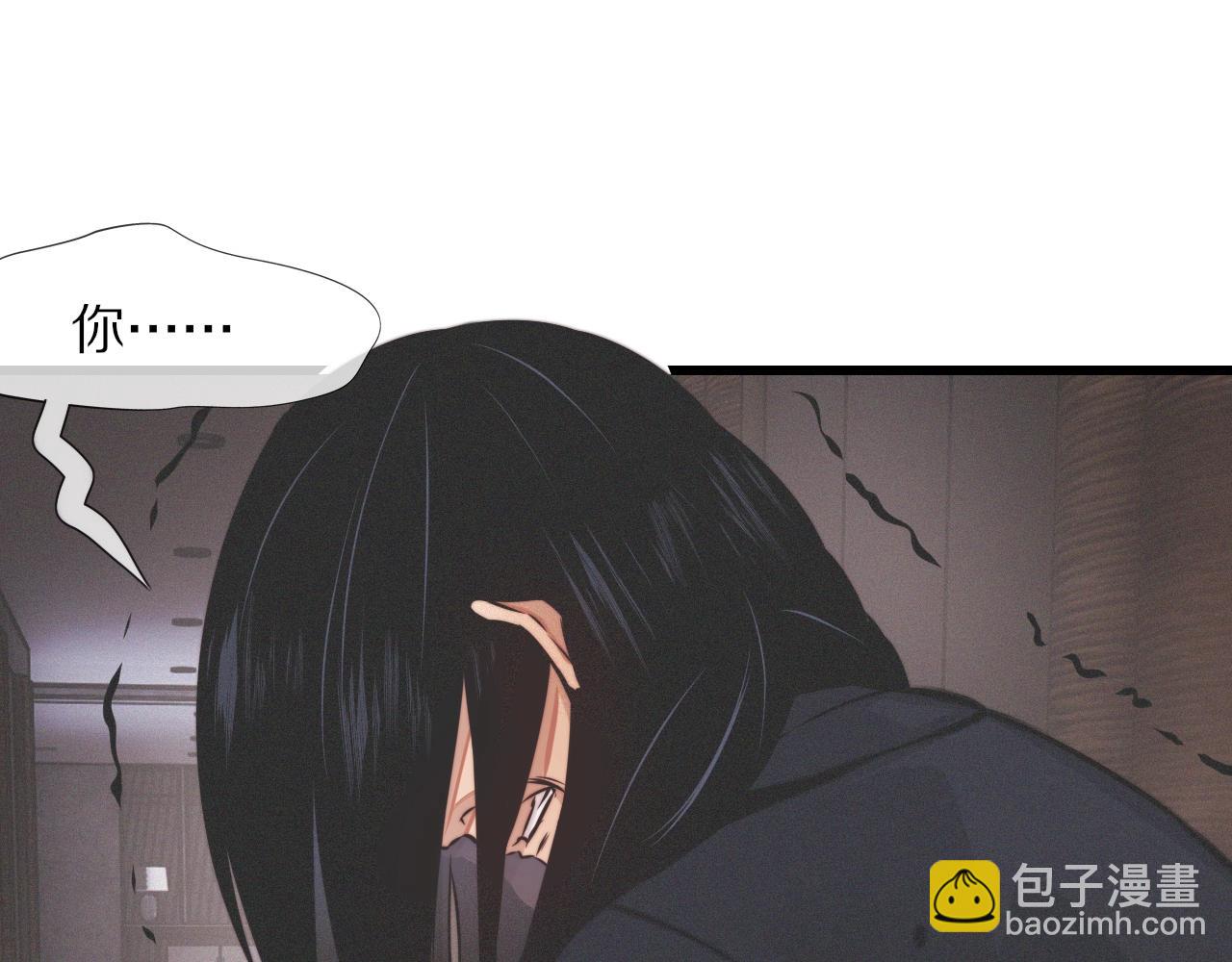 變成血族是什麼體驗 - 第22話 鄰家風波(2/3) - 4