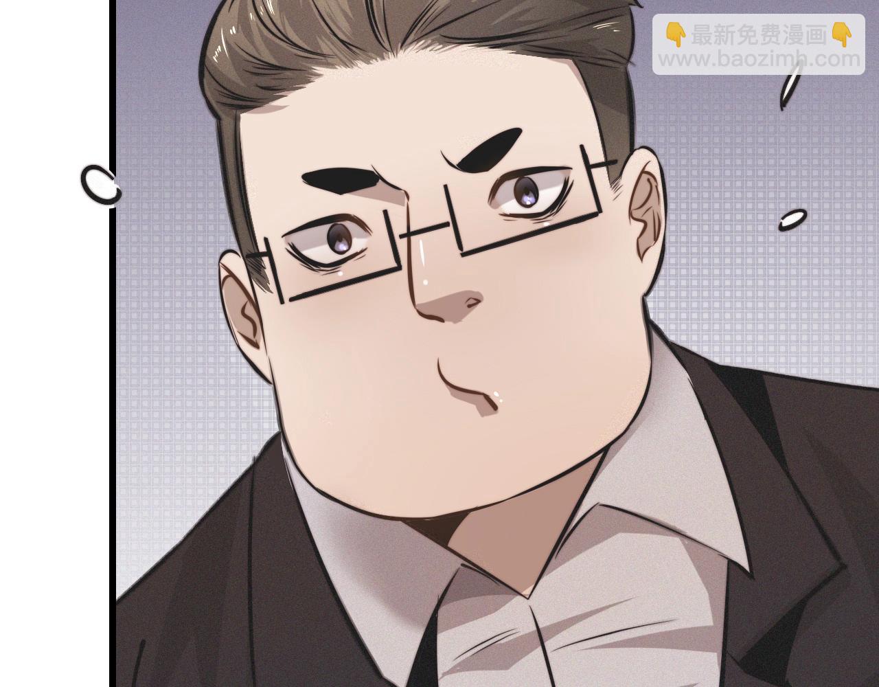 變成血族是什麼體驗 - 第24話 酷女孩(3/3) - 6