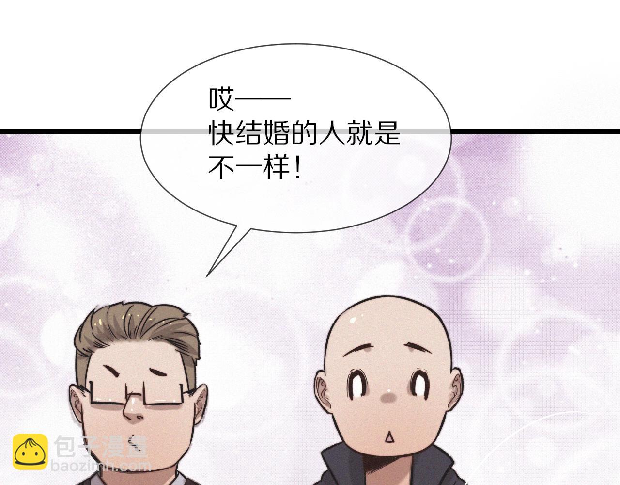 變成血族是什麼體驗 - 第24話 酷女孩(3/3) - 2