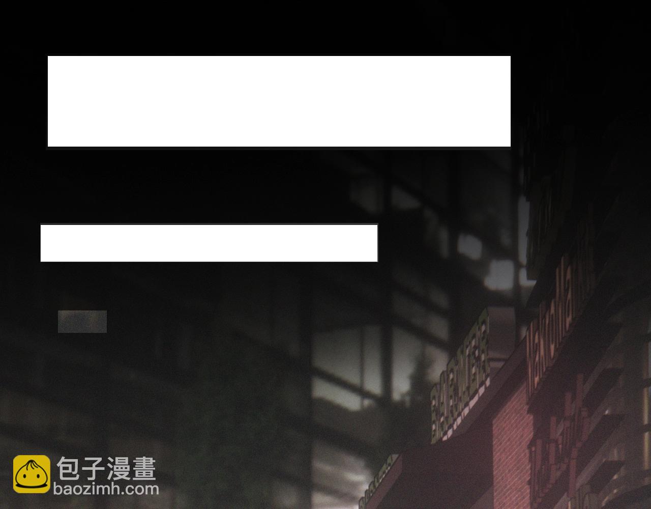 變成血族是什麼體驗 - 第24話 酷女孩(3/3) - 5