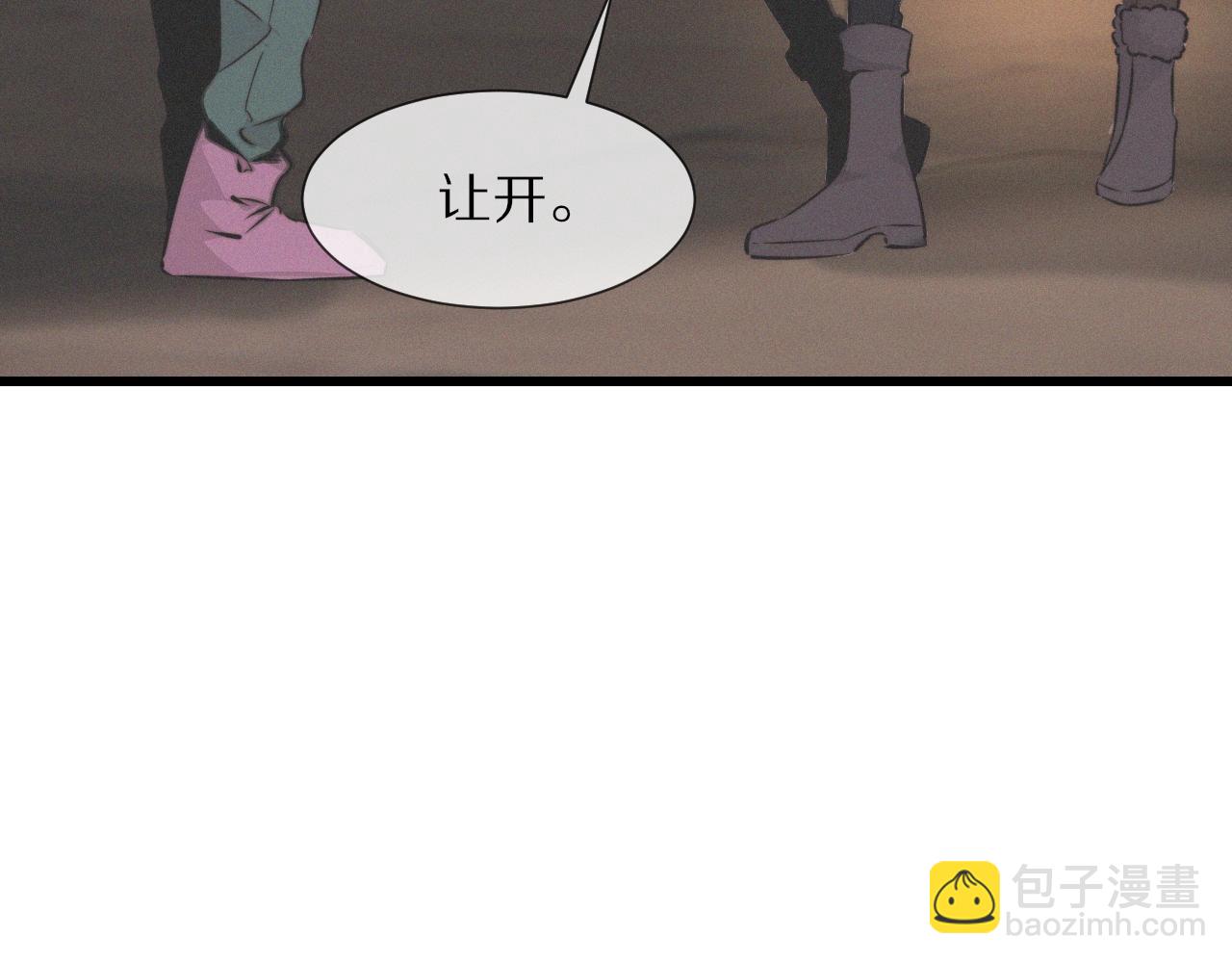 變成血族是什麼體驗 - 第24話 酷女孩(3/3) - 6