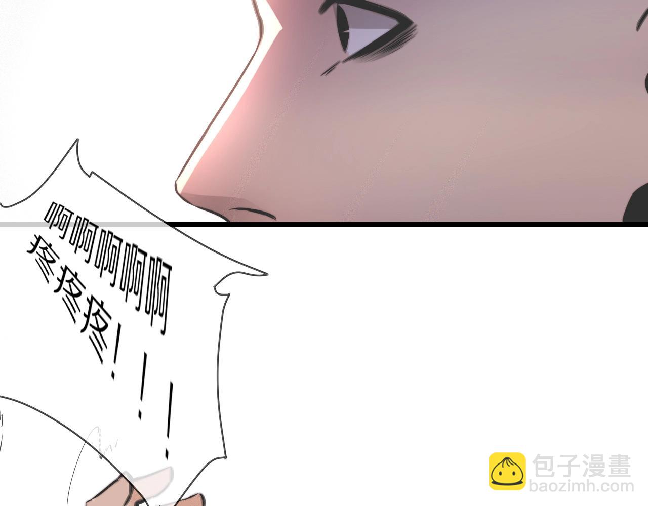 變成血族是什麼體驗 - 第24話 酷女孩(3/3) - 2