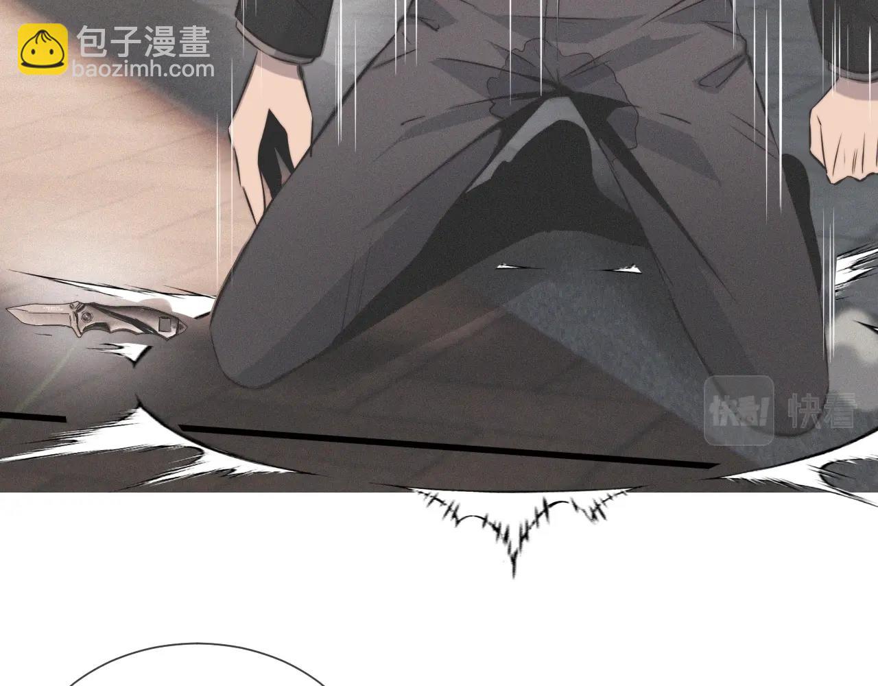 變成血族是什麼體驗 - 第24話 酷女孩(1/3) - 4