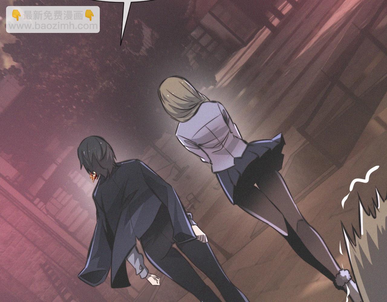 變成血族是什麼體驗 - 第24話 酷女孩(3/3) - 7