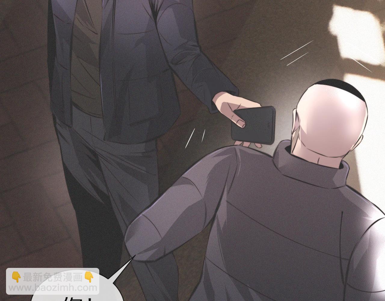 變成血族是什麼體驗 - 第24話 酷女孩(1/3) - 3