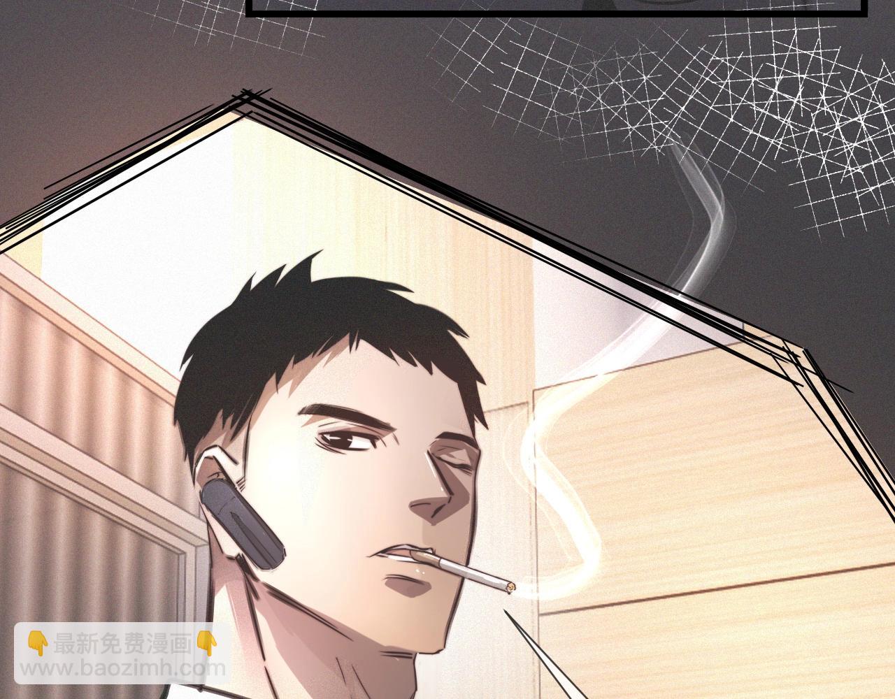 變成血族是什麼體驗 - 第24話 酷女孩(1/3) - 3