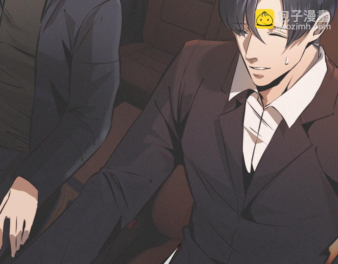 變成血族是什麼體驗 - 第24話 酷女孩(1/3) - 6