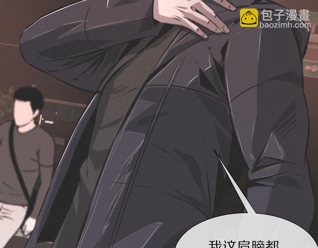 變成血族是什麼體驗 - 第24話 酷女孩(2/3) - 5