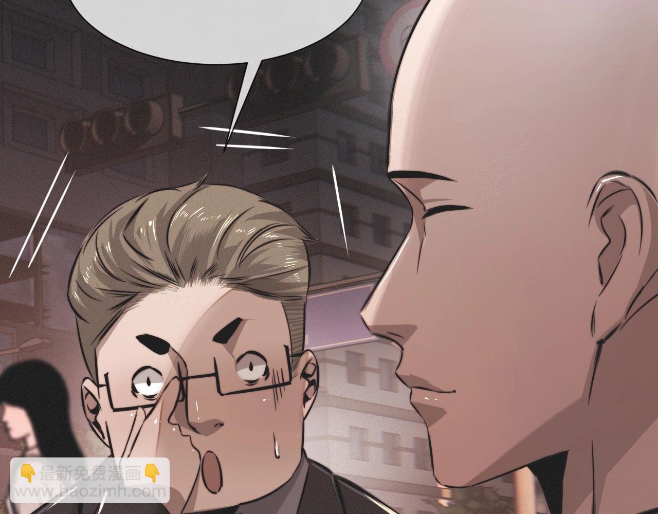 變成血族是什麼體驗 - 第24話 酷女孩(2/3) - 5