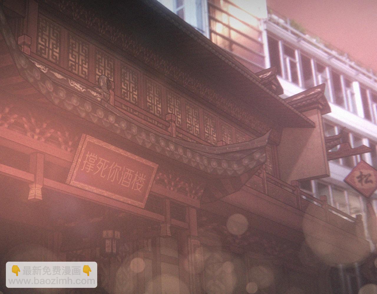 變成血族是什麼體驗 - 第24話 酷女孩(2/3) - 6