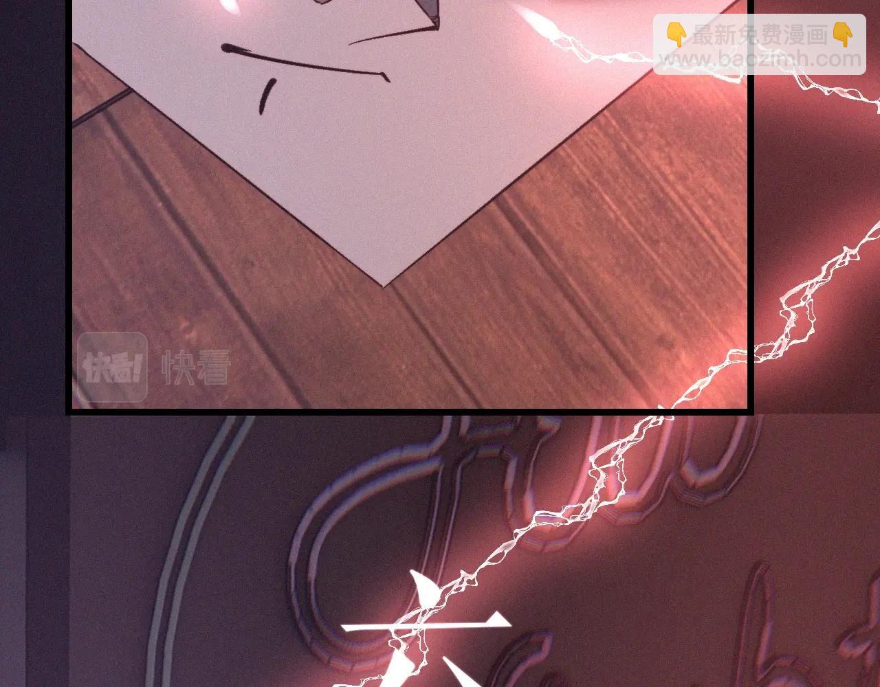 變成血族是什麼體驗 - 第26話 我叫一休(1/3) - 2