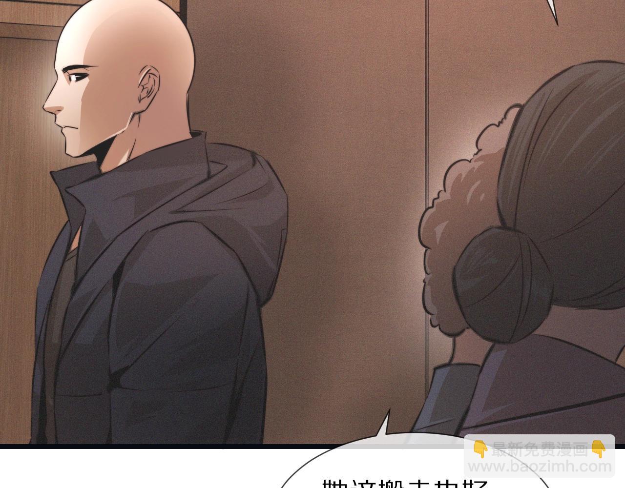 變成血族是什麼體驗 - 第26話 我叫一休(3/3) - 5