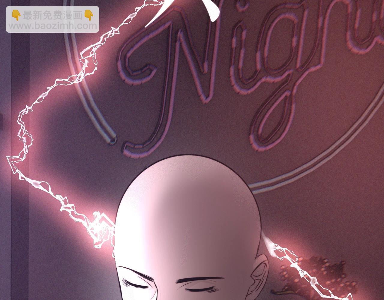 變成血族是什麼體驗 - 第26話 我叫一休(1/3) - 3