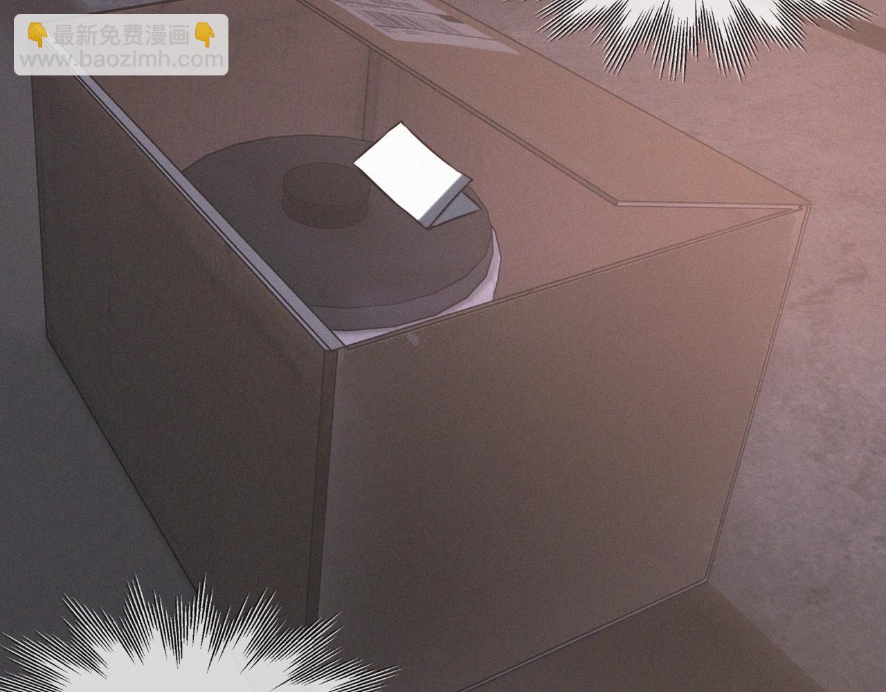 變成血族是什麼體驗 - 第26話 我叫一休(3/3) - 6