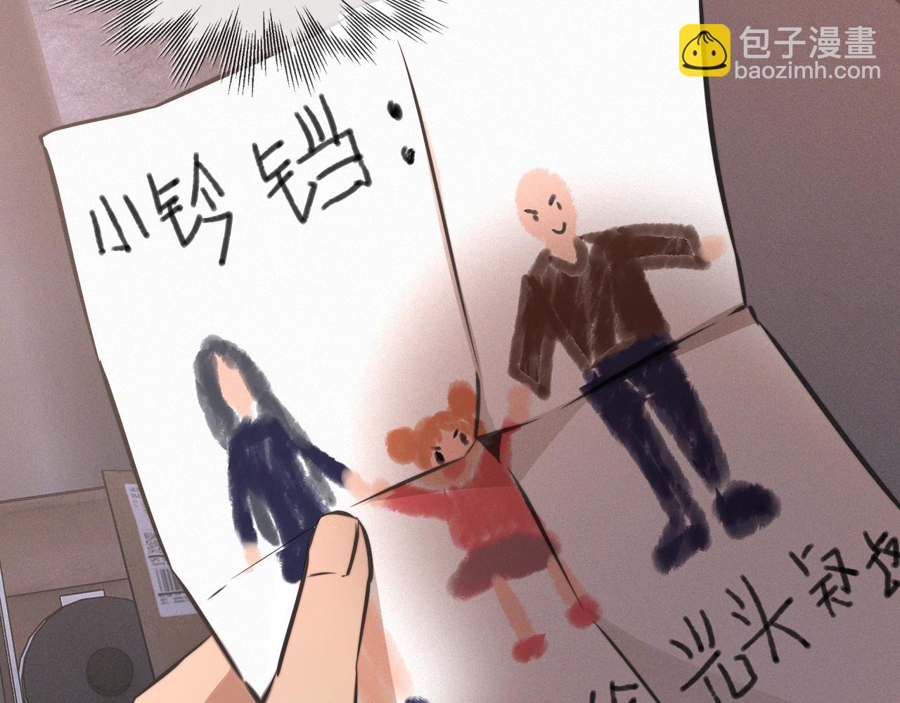 變成血族是什麼體驗 - 第26話 我叫一休(3/3) - 4